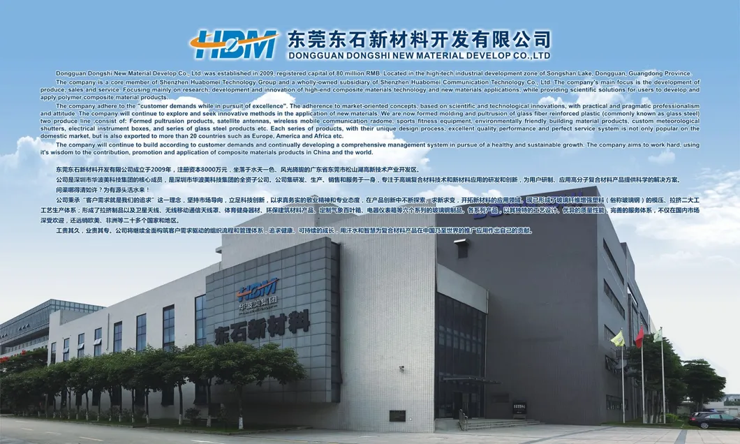 Different Cross-Section Multi-Function Pultrusion Antenna Radome with Excellent Electromagnetic Property 4G 5g Base Station Radome