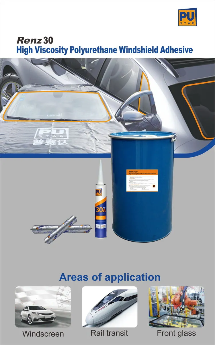 High Strength PU Sealant for Windshield Car Glass Bonding Urethane Adhesive