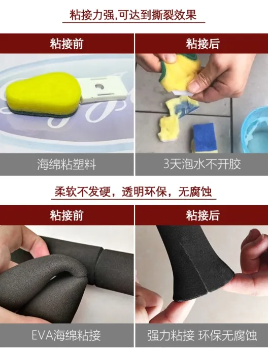 Non-Corrosive Foam Adhesive/Chloroprene Insulation Glue